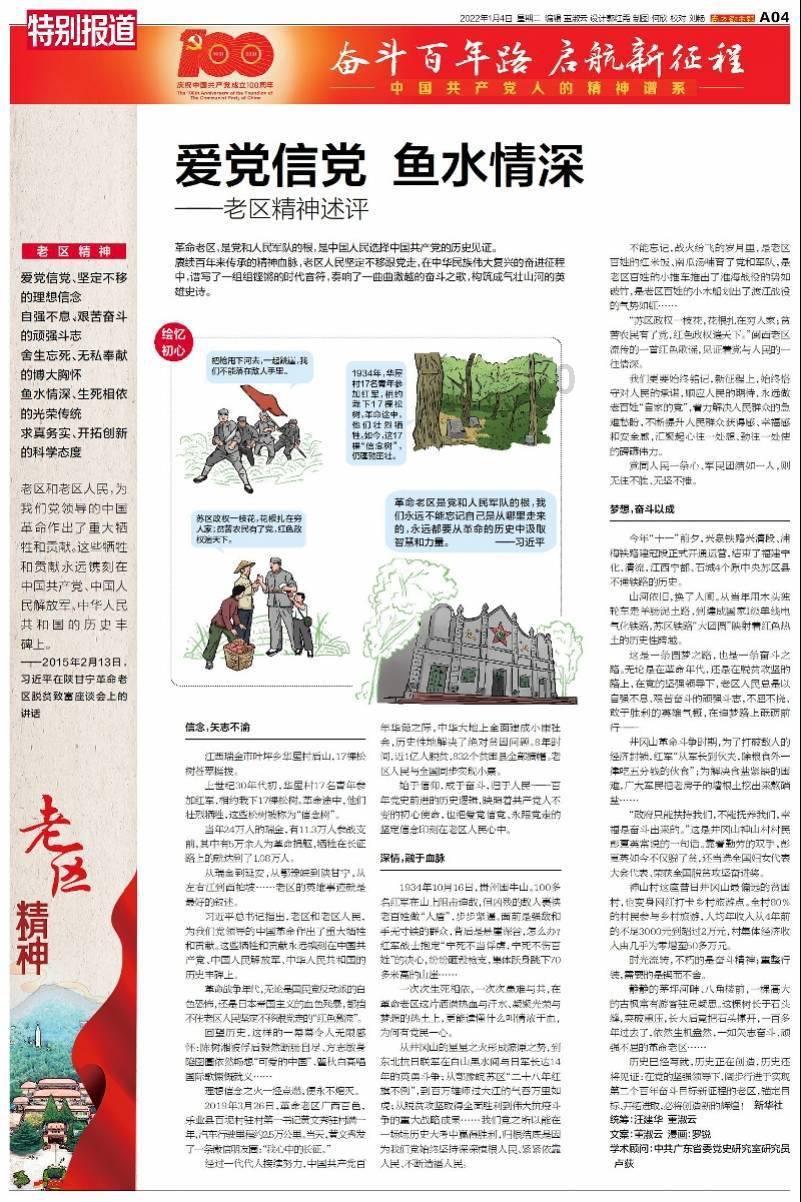 上班跟上学的人谈恋爱有结果吗？游戏画面